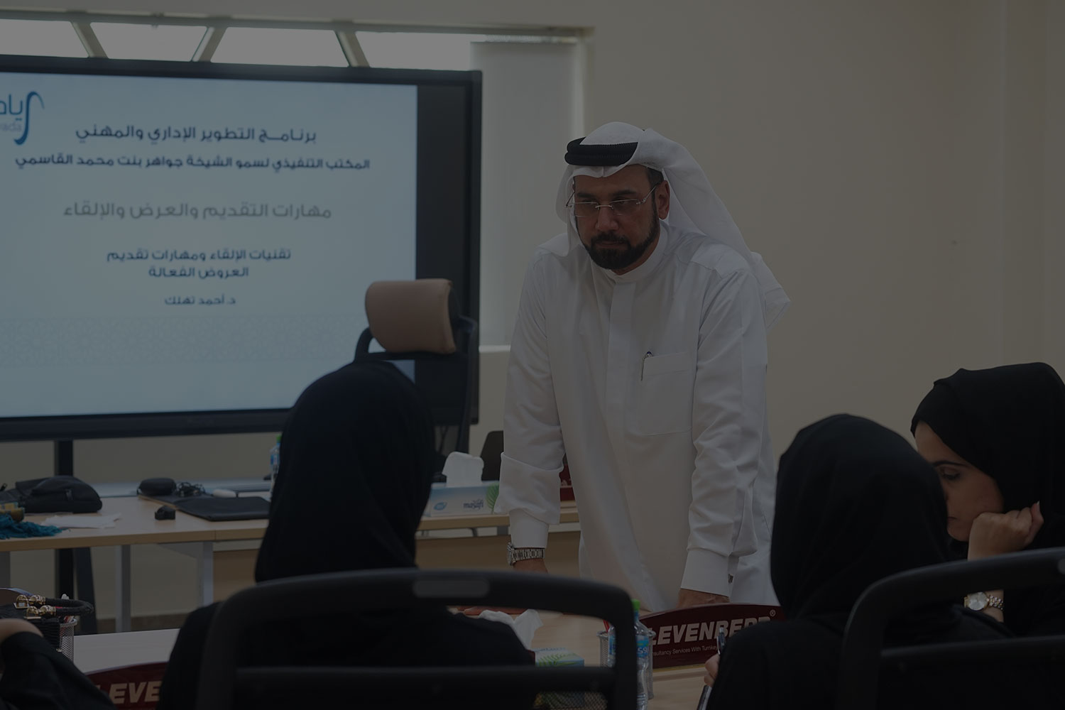 Employees which contributes in serving Sharjah community